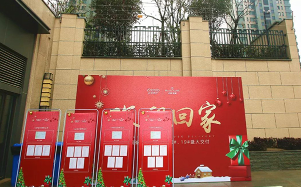 今天！河西南正榮潤峯交付，而我們做了啥~