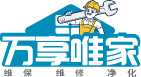 售後服務品牌